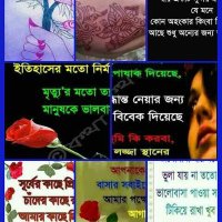 sefonuddin (@sefonuddin1) 's Twitter Profile