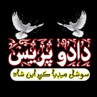 Dadu Press (@dadupress) 's Twitter Profile