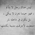 عاشق الصمت (@aashiq2022) Twitter profile photo عاشق الصمت (@aashiq2022) Twitter profile photo