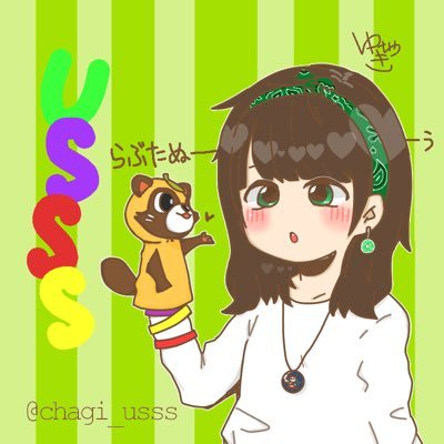 ゆいちゃぎ🐝♣︎@こたぬきさんのプロフィール画像