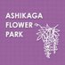 あしかがフラワーパーク【公式】 (@ashikaga_flower) Twitter profile photo あしかがフラワーパーク【公式】 (@ashikaga_flower) Twitter profile photo