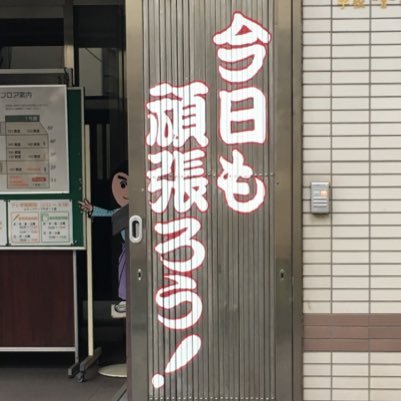 イノマタさんのプロフィール画像