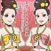 ãã¢ããã¿ã€ ããããð¹ð (@nuatthaikawagoe) Twitter profile photo ãã¢ããã¿ã€ ããããð¹ð (@nuatthaikawagoe) Twitter profile photo