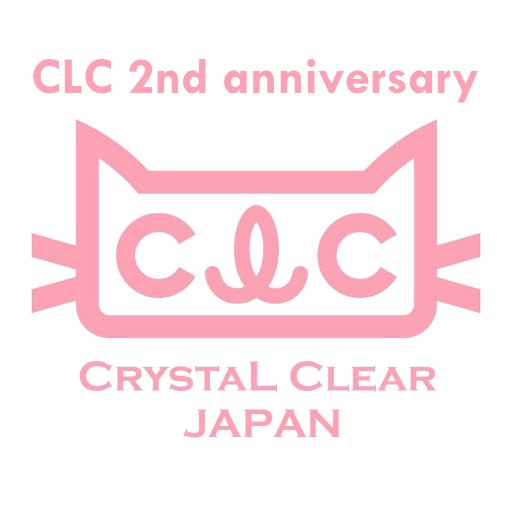 CrystaL Clearなガールズグループ、CLCを応援する日本ファンサイトのツイッターです。 Webサイト：https://t.co/Y2dktLP7lW facebookページ：https://t.co/6K1uKey8An