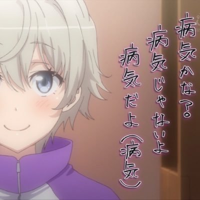 とあるシリーズ、物語シリーズ、バンドリ！ HoneyWorks