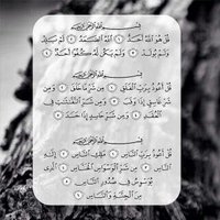 لأجٌلك🕊 (@fa12_af11) 's Twitter Profile