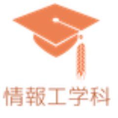神奈川工科大学の全ての学科の学生さんを積極的にフォローしています。
新着ブログ記事のお知らせと、同じ日の過去記事(1日1記事)をつぶやきます。
@KaitLDL(非公認)は、同じ日の過去記事を全部つぶやいています。
