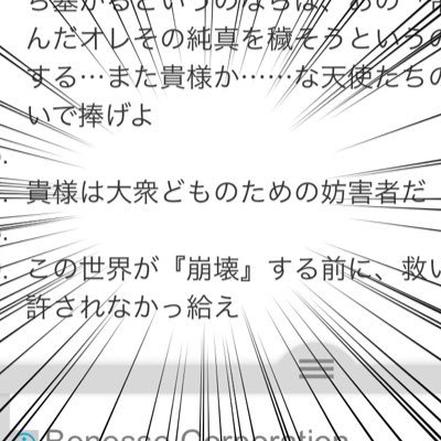 あのお方の名言bot 手動 あのセフィロスに 勝てるというのか