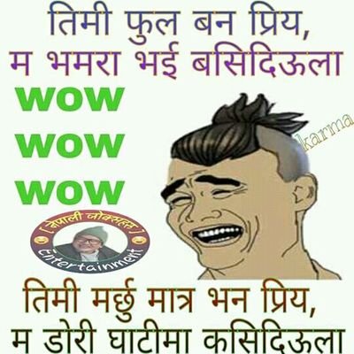 SarojBaniya8's profile picture. ni chaina