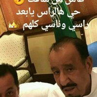 ابوحمد # انا سعودي _ وعنها _ اذودي(@mwr12121) 's Twitter Profile Photo