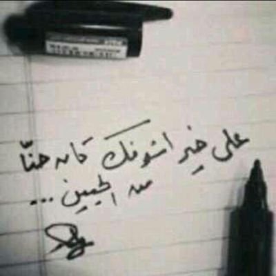 U1HF0eCxqRaYPn9's profile picture. ‏‏‏مزاجي  ومليىء با  العيوب  و مع ذالك  لن يكررني ازمن ..?