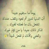 عرفات صالح ابو رهف (@sehugryfc9piq21) Twitter profile photo