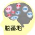 加藤 俊徳 (@nobanchi_brain) Twitter profile photo 加藤 俊徳 (@nobanchi_brain) Twitter profile photo