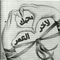 Hhih (@azz0055t) 's Twitter Profile