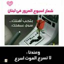 أّلَقِيِّصٌـــررر (@056_ahmed056) Twitter