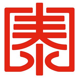 Our company is the first domestic enterprise engaged in the research and development of natural borneol.