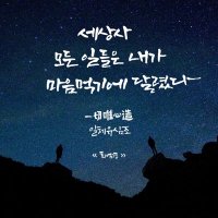 날마다 좋은 날(맞팔100%) (@unlimitdaewoon) 's Twitter Profile