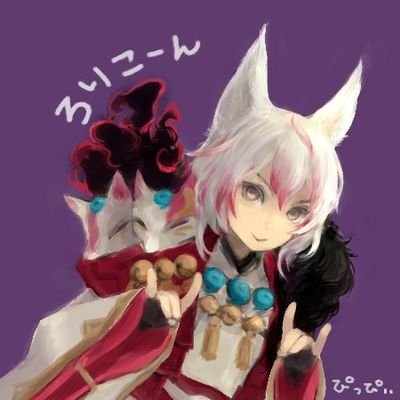 ぴっ🐣 * 交換垢作ったよさんのプロフィール画像