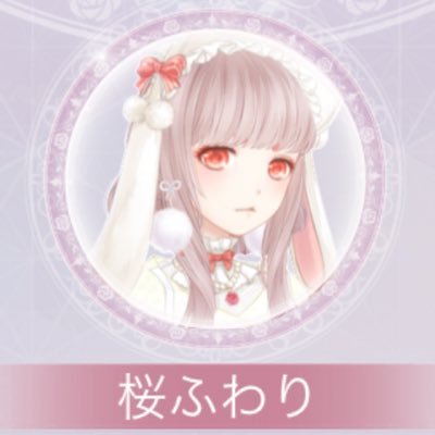 ミラクルニキ専用垢 桜ふわり ▷▷Lv.71 ▷▷収集度2700↑ ▷▷所属ギルド【ღSTARSღ】ギルマスやってます🤗無言フォローすみません😭 START：2016.12.11