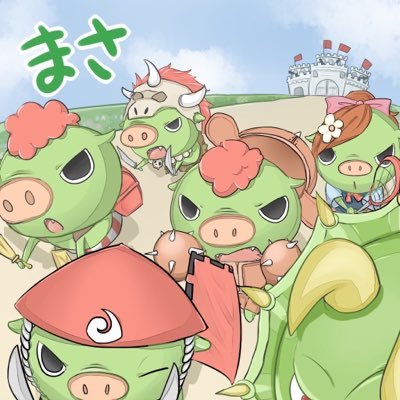 城レベル42/最高つよP1029/ 天照 ☀️ホストやってます(*´꒳`*)/ツイートあんまりしないよ(๑˃̵ᴗ˂̵)でもリプは送るよ(๑˃̵ᴗ˂̵)よろしくね♪