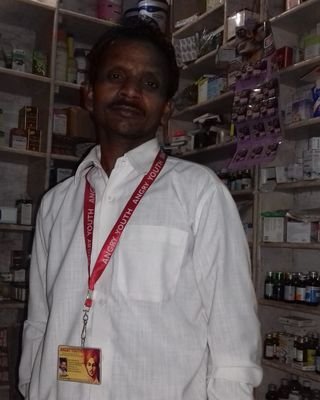 Medical