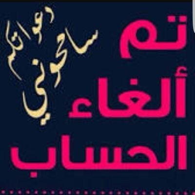 ‏استغفرالله واتواب اليه