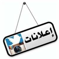 تدريب واستشارات (@ainalgnoob) 's Twitter Profile