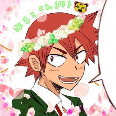 かえ(雑浮上)さんのプロフィール画像