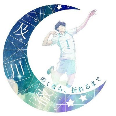 ✩୭⋆*✦*⋆୭✩麗雲✩୭⋆*✦*⋆୭✩さんのプロフィール画像