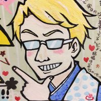 ラブおじさん (@niceguyyuta00) 's Twitter Profile