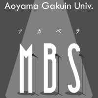 MBS 青学アカペラサークル新歓2024(@mbs_shinkan2024) 's Twitter Profile Photo