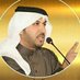 عايد مرزوق العويس (@ayed_alowais) Twitter profile photo عايد مرزوق العويس (@ayed_alowais) Twitter profile photo