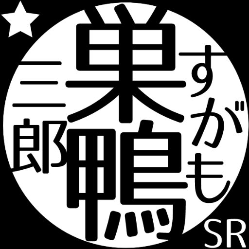 sugazaburo Profile Picture