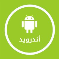 تقنية أندرويد (@atblog_android) 's Twitter Profile