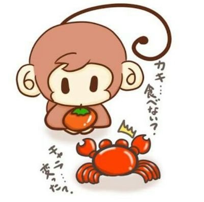 アニメを愛するお猿さん Anime Monky Twitter
