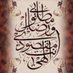TASAVVUF التصوف (@tasavvuf_) Twitter profile photo TASAVVUF التصوف (@tasavvuf_) Twitter profile photo