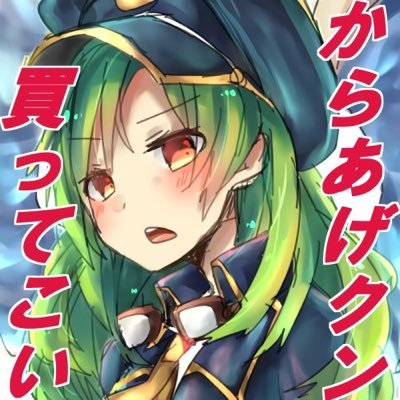 ヌッ 143qx23ctxmnrvk Twitter