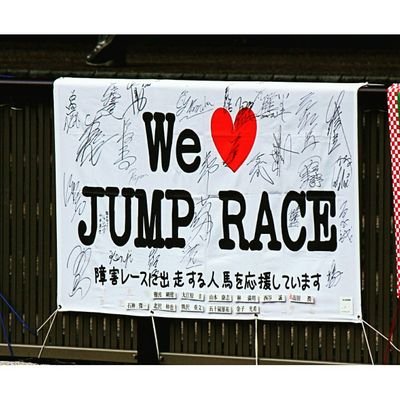 Jump_Jumpfan Profile Picture