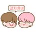 감자처녀 (@aunt_potato_) Twitter profile photo 감자처녀 (@aunt_potato_) Twitter profile photo