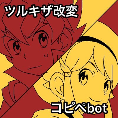 ツルキザ改変コピペbot ツルギ 終電なくなっちまったな キザクラ 待って 諦めるのはまだ早い わ 23 56発の上り普通列車で2駅戻ると00 07発の下り急行に間に合う 普段なら間に合わないんだけど今日は9753mっていう臨時列車が走ってるからずれるの よ ツルキザ改変コピペbot ツルギ 終電なくなっちまったな キザクラ 待って 諦めるのはまだ早い わ 23 56発の上り普通列車で2駅戻ると00 07発の下り急行に間に合う 普段なら間に合わないんだけど今日は9753mっていう臨時列車が走ってるからずれるの よ
