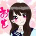 おと (@otonene_) Twitter profile photo おと (@otonene_) Twitter profile photo