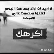 تم حذف الحساب نهائيا (@fvvfracnhagpfri) 's Twitter Profile Photo تم حذف الحساب نهائيا (@fvvfracnhagpfri) 's Twitter Profile Photo