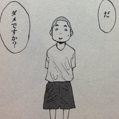 あひるの空 (@tomo14ahiru) / Twitter