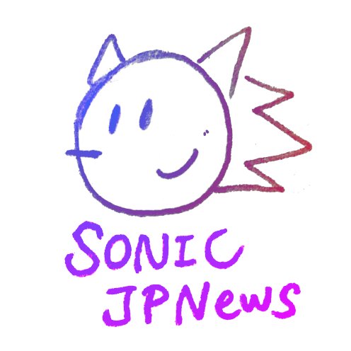 A Sonic fan and Japanese native speaker @Knuttunk55 sharing Japanese Sonic news with the community that is global. May not be the fastest, but correct!