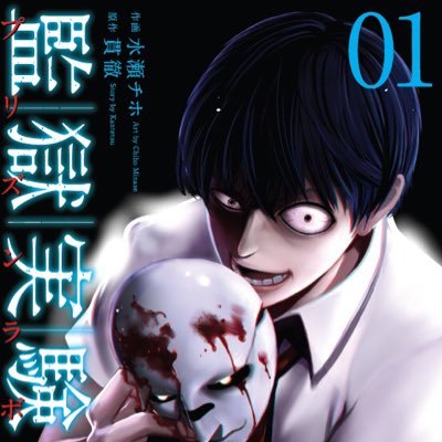 貫徹 エンドロールバック 2巻発売中中 続きは 火傷少女 1巻で読むことができます 全4巻 作画は里見有さん Usatomi です 火傷少女 1 アクションコミックス T Co X02gbgz0qb 貫徹 エンドロールバック 2巻発売中中 続きは 火傷少女 1巻で読むことができます 全4巻 作画は里見有さん Usatomi です 火傷少女 1 アクションコミックス T Co X02gbgz0qb