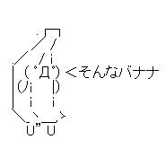 なかの