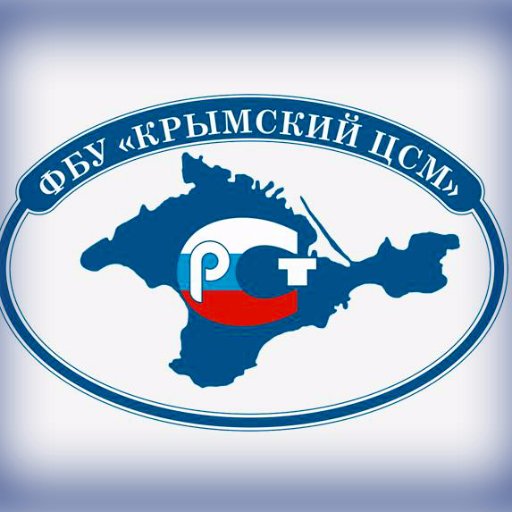 Федеральное бюджетное учреждение «Государственный региональный центр стандартизации, метрологии и испытаний в Республике Крым»