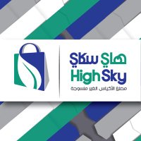 هاي سكاي للاكياس القماشية (@high_sky14) 's Twitter Profile