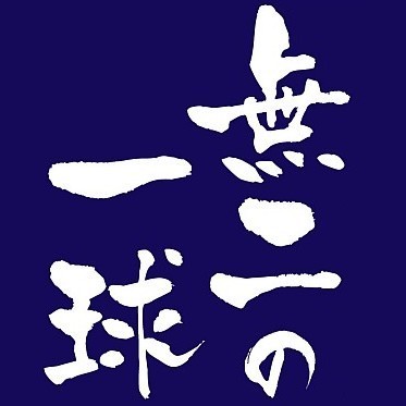 taquiling's profile picture. ヘタの横好き。日々、バドミントン三昧。。。最近ちょっと、休みがち。