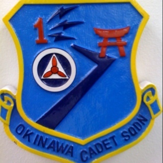 1st Overseas Civil Air Patrol Squadron. Serving The Okinawa community for over 35 years! We meet 1800 Monday on Kadena AB @ the McDaniels Center. DM for info.